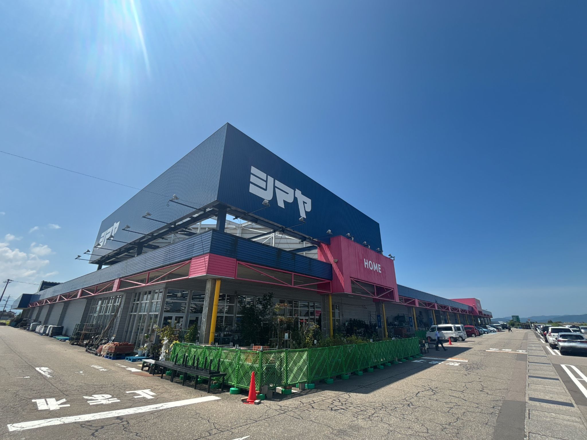 スーパーセンターシマヤ砺波店